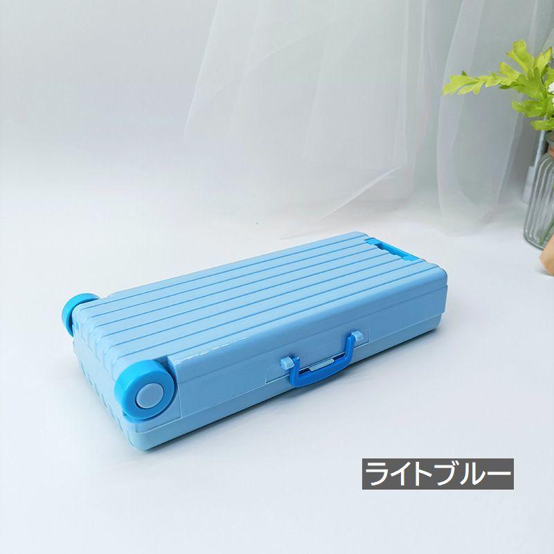 ペンケース 筆箱 スーツケース型 2段 大容量 可愛い ユニーク 文房具
