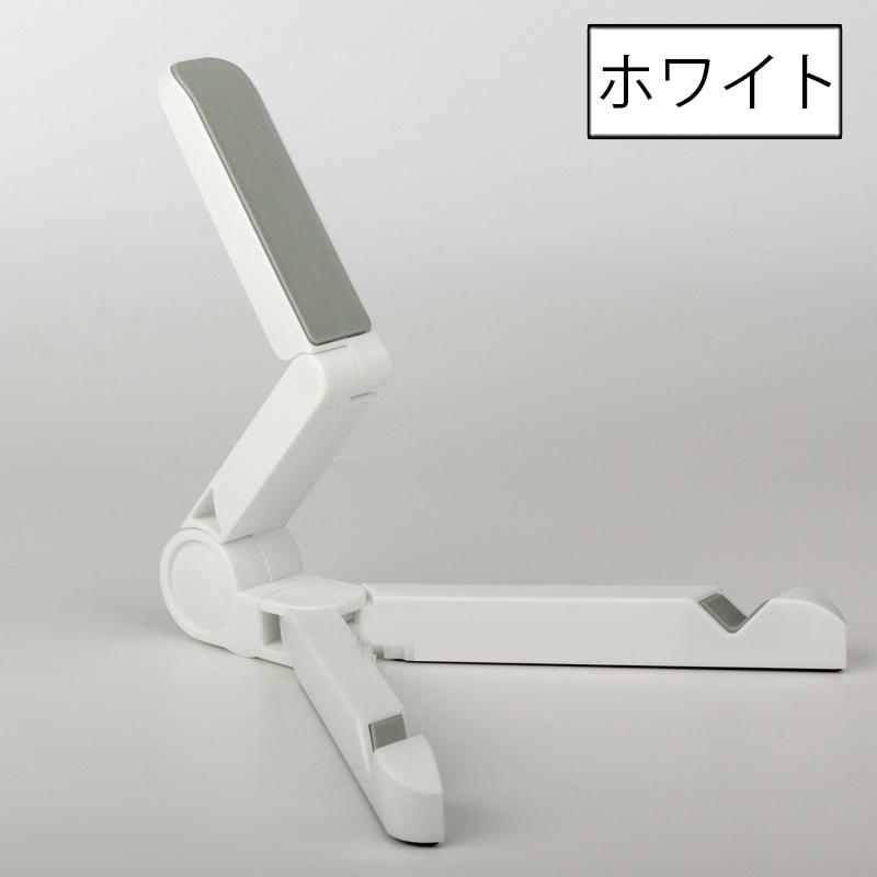 タブレットスタンド スマホスタンド 折りたたみ iPadスタンド 卓上