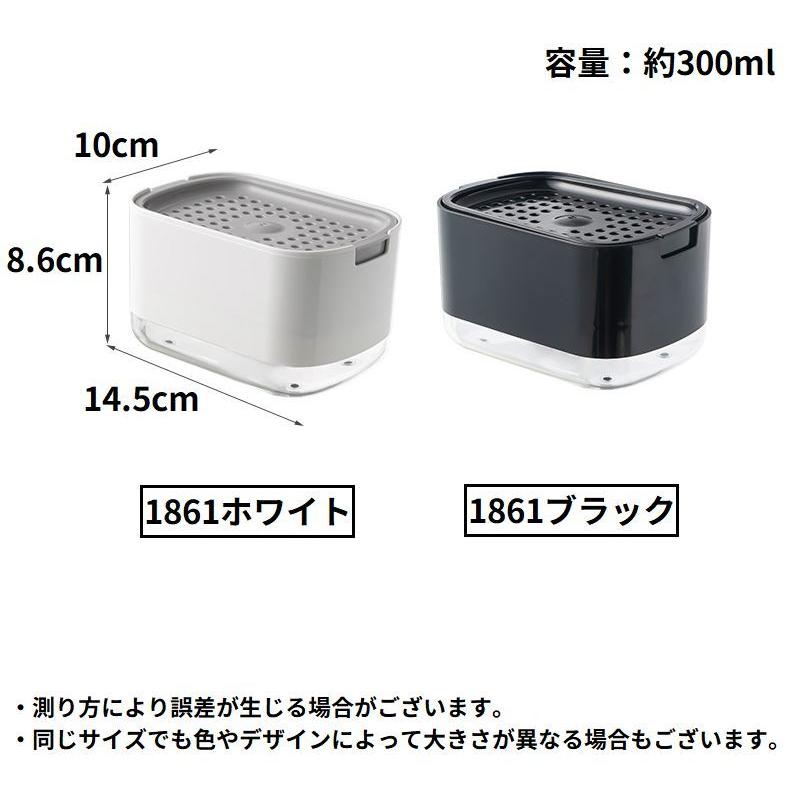 plusnao スポンジホルダー ソープディスペンサー スポンジ置き