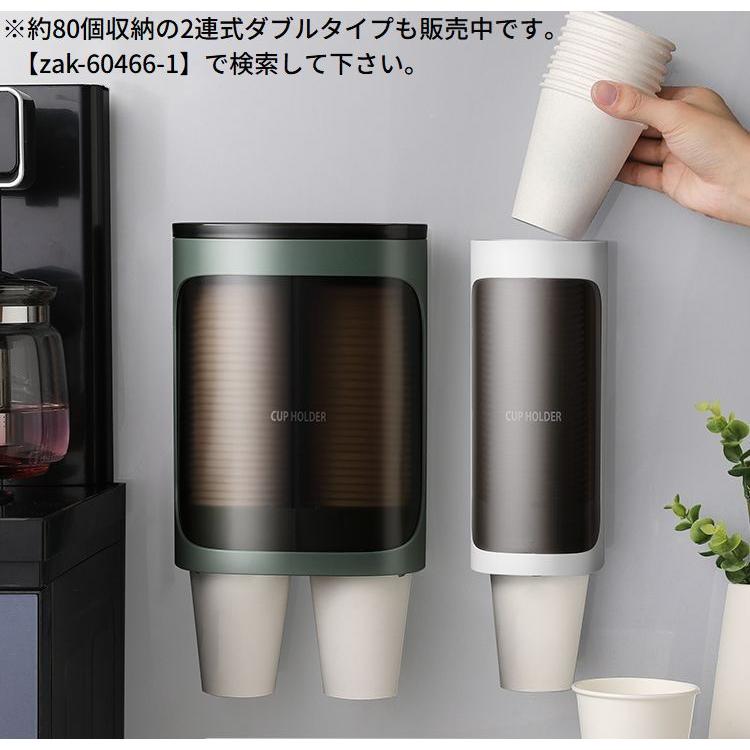 紙コップホルダー 【すべてのアクアリウムの種類】 × 🍁 40点
