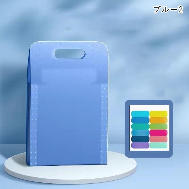 ファイル・バインダー・ケース adg バインダー A4 ファイルケース 7ポケット アコーディオン式 蛇腹