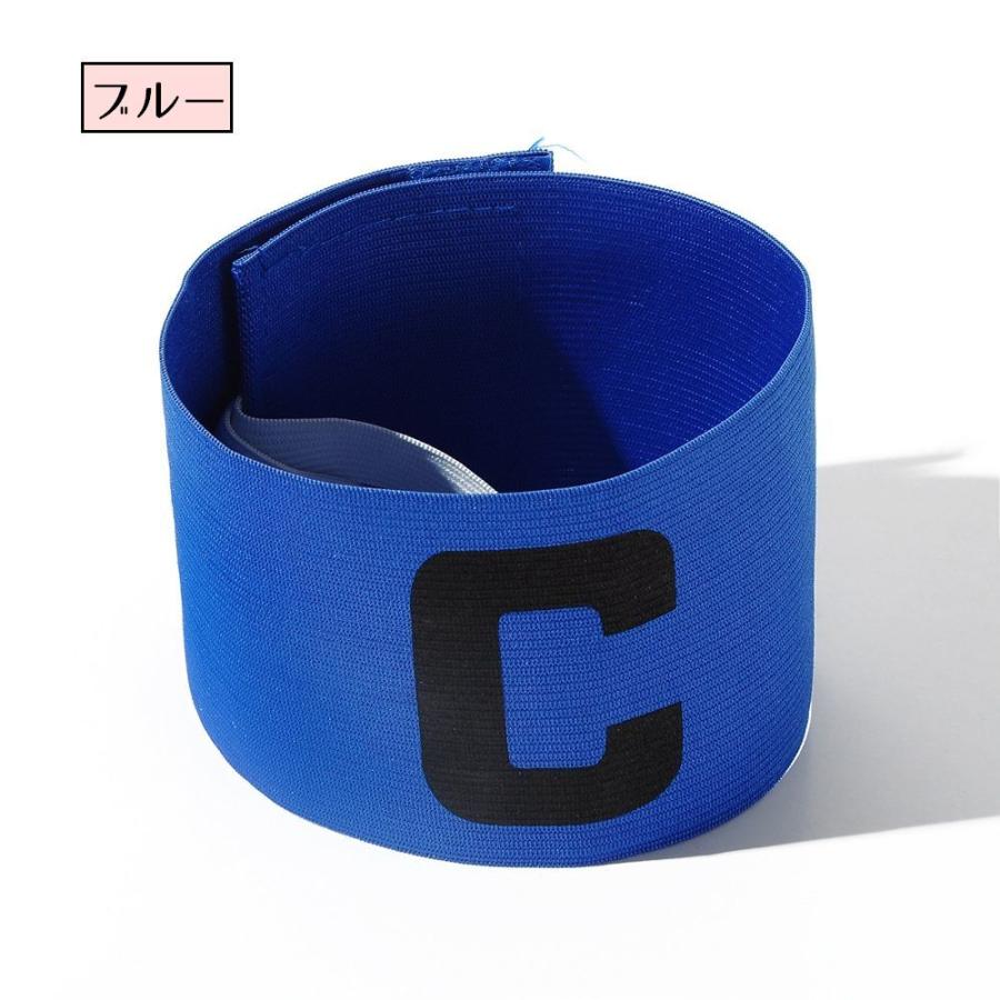 plusnao（プラスナオ） キャプテンマーク キャプテンズマーク 腕章