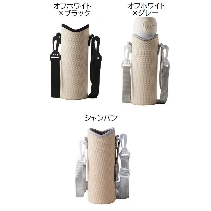水筒カバー ボトルカバー 肩掛け ストラップ付き ひも付き 2way