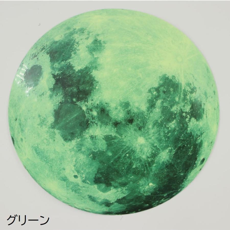 plusnao（プラスナオ） ウォールステッカー 蓄光 壁ステッカー 光る