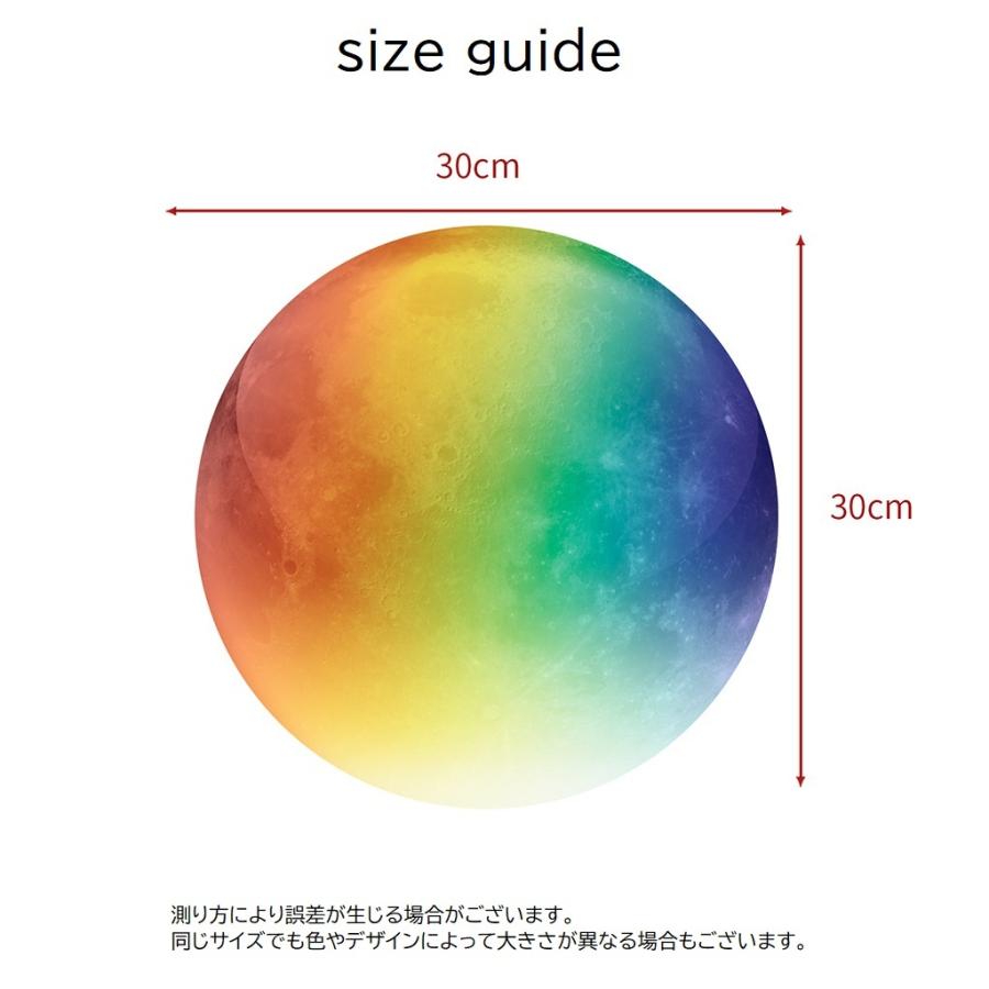 plusnao（プラスナオ） ウォールステッカー 蓄光 壁ステッカー 光る