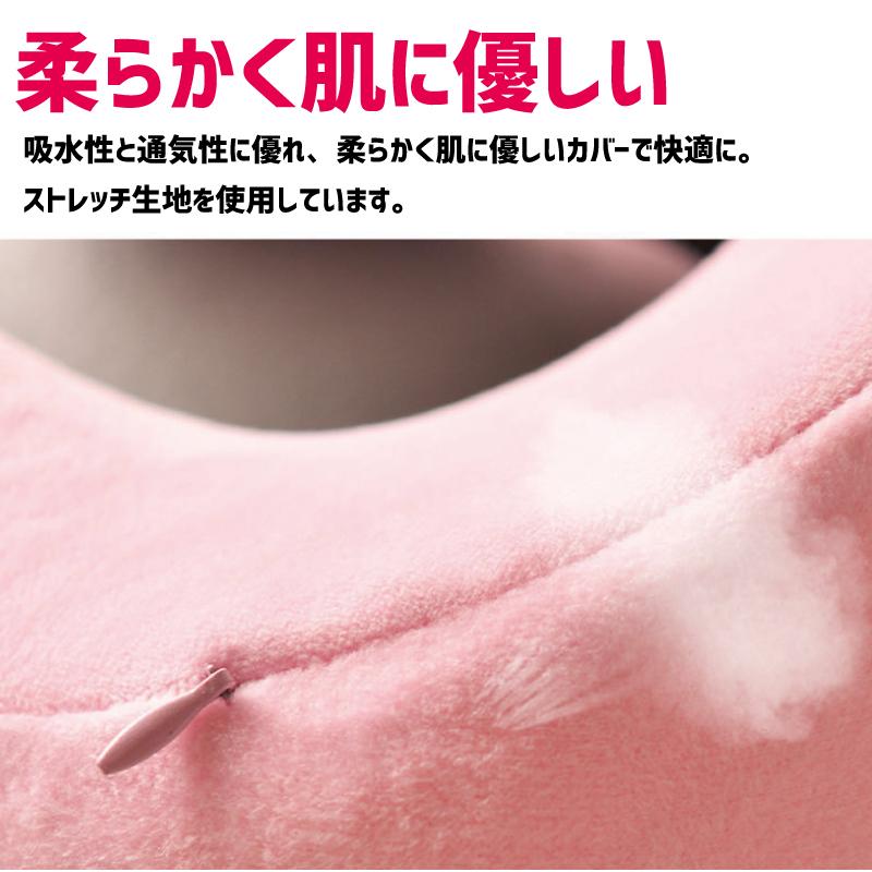 ネックピロー 安眠グッズ U字型 首枕 クッション 枕 ポケット付き