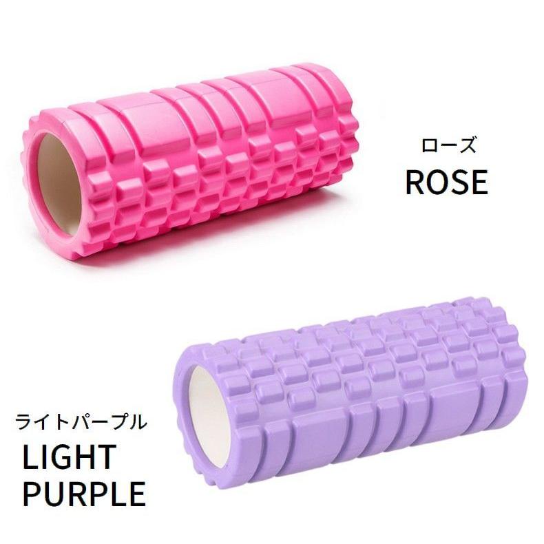 トレーニングローラー ストレッチグッズ 筋膜リリース ヨガローラー