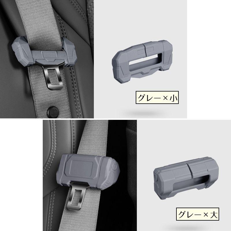シートベルトカバー シートベルトバックルカバー タングカバー T