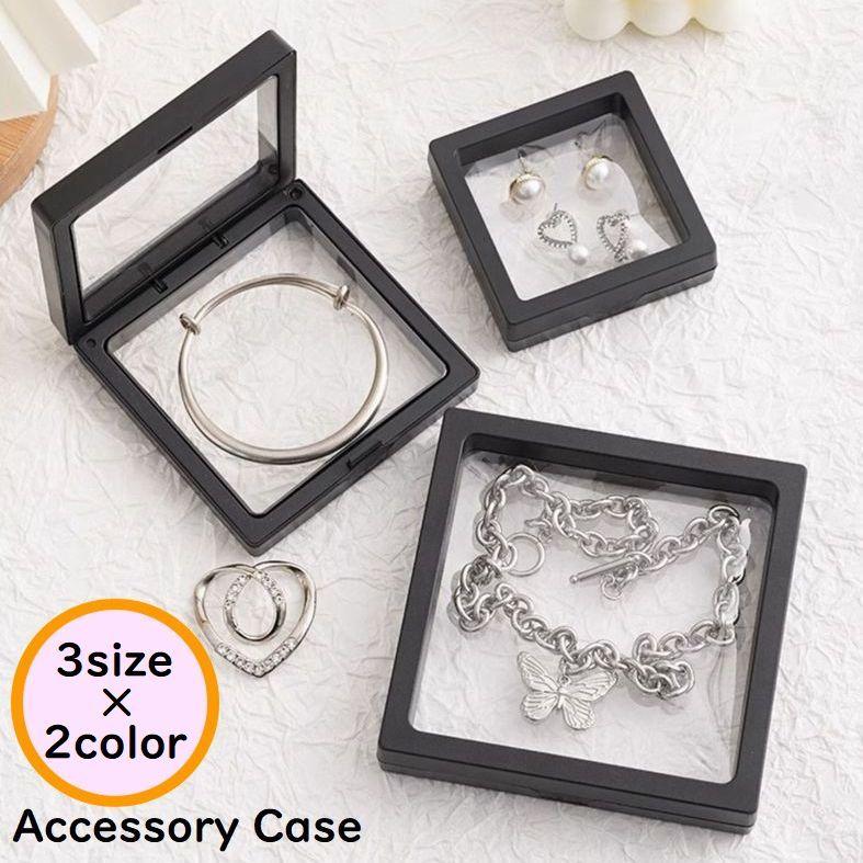 plusnao（プラスナオ） アクセサリーケース ジュエリーボックス ルース