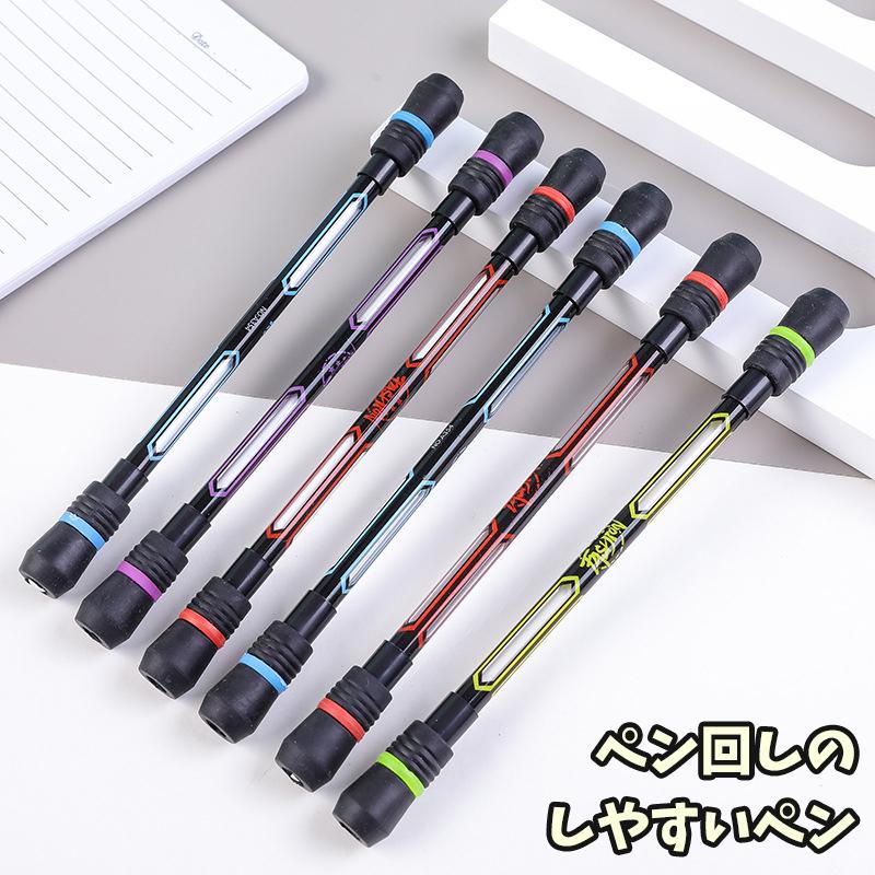 plusnao（プラスナオ） ペン ゲルペン 文具 筆記具 文房具