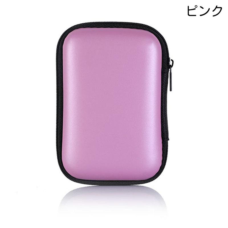 ガジェットポーチ ガジェットケース 収納ポーチ ケース 小物入れ