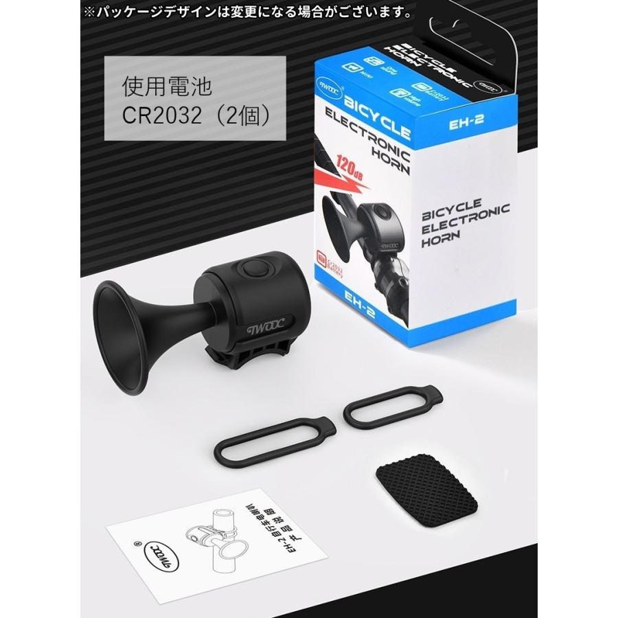 自転車ホーン 自転車ベル 自転車用 自転車グッズ アクセサリー