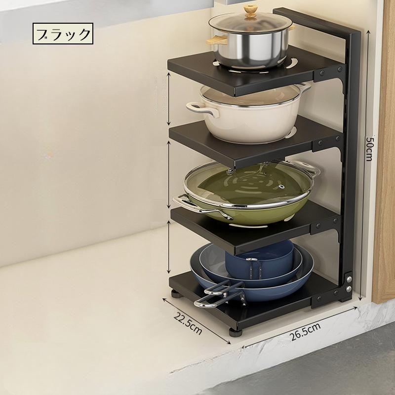 キッチン収納ラック 高さ調節可能 スチール製 キッチンラック 4段 収納ラック 棚 キッチン収納 シンク下 食器棚下 高