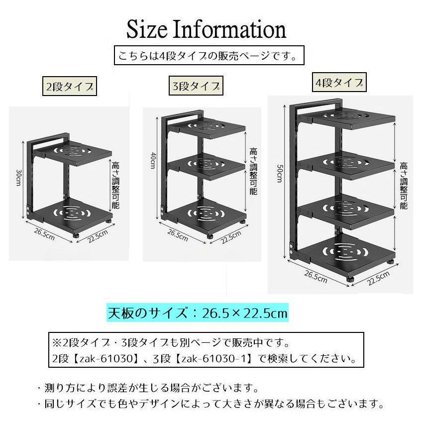キッチンラック 4段 収納ラック 棚 キッチン収納 シンク下 食器棚下 高