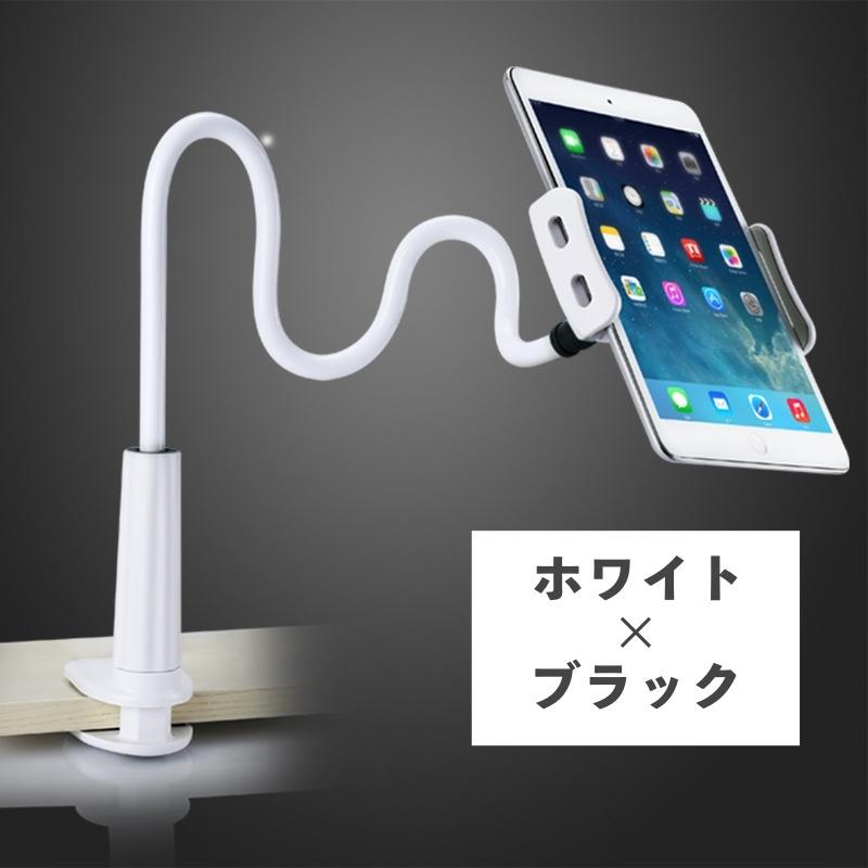 スマホスタンド タブレットスタンド スマホホルダー アームスタンド フレキシブルアーム 360 回転 自由自在 タブレット スマートフォン iPhon|plusnao|12