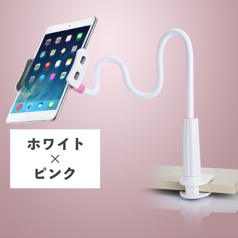 スマホスタンド タブレットスタンド スマホホルダー アームスタンド フレキシブルアーム 360 回転 自由自在 タブレット スマートフォン iPhon|plusnao|09