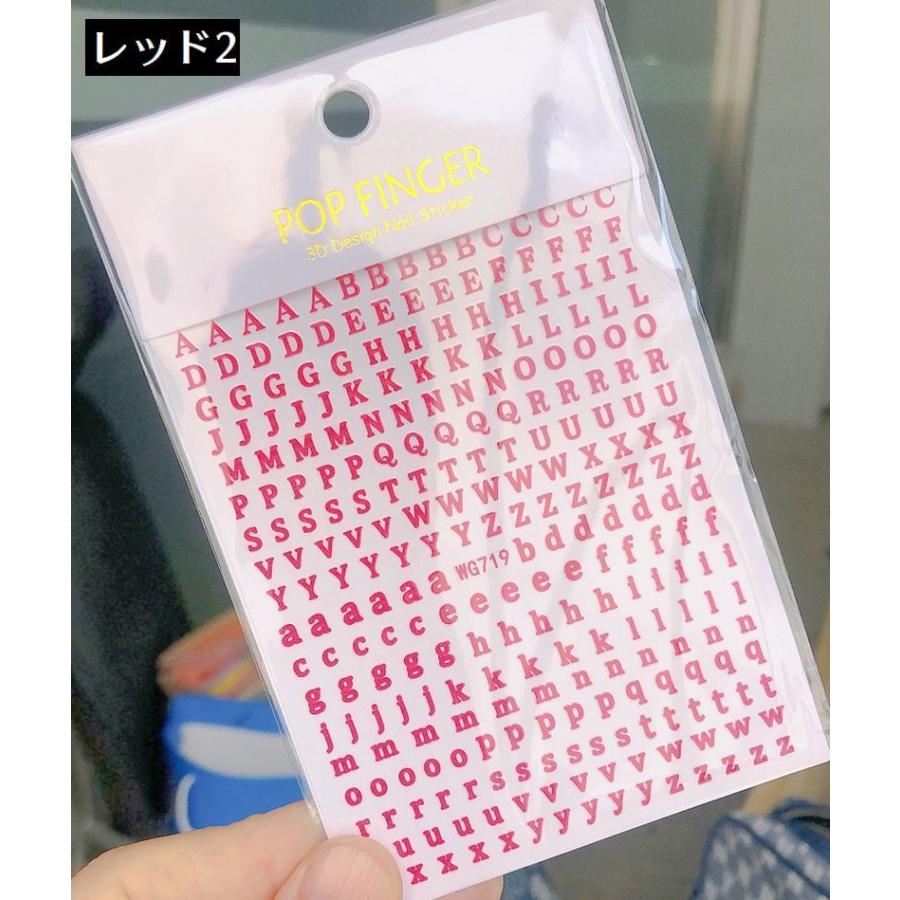 ネイルシール アルファベット 英字 大文字 ネイルアート セルフネイル