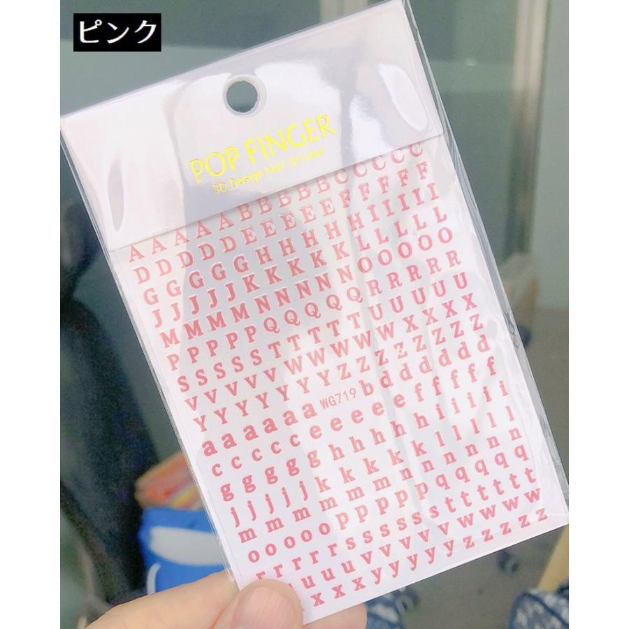ネイルシール アルファベット 英字 大文字 ネイルアート セルフネイル