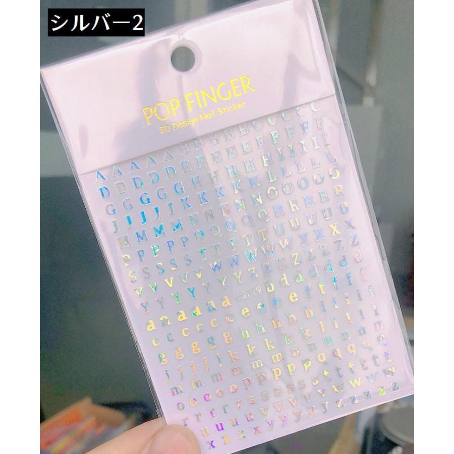 ネイルシール アルファベット 英字 大文字 ネイルアート セルフネイル