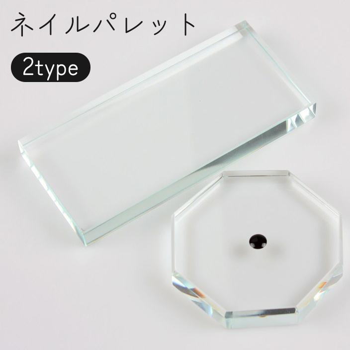 ネイルパレット クリスタルパレット グループレート トレイ ネイル