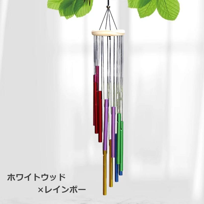 ウインドチャイム　ぷにぷに様 楽天市場】ウインドチャイム パイプ風鈴 ふうりん 風鈴 回転風鈴