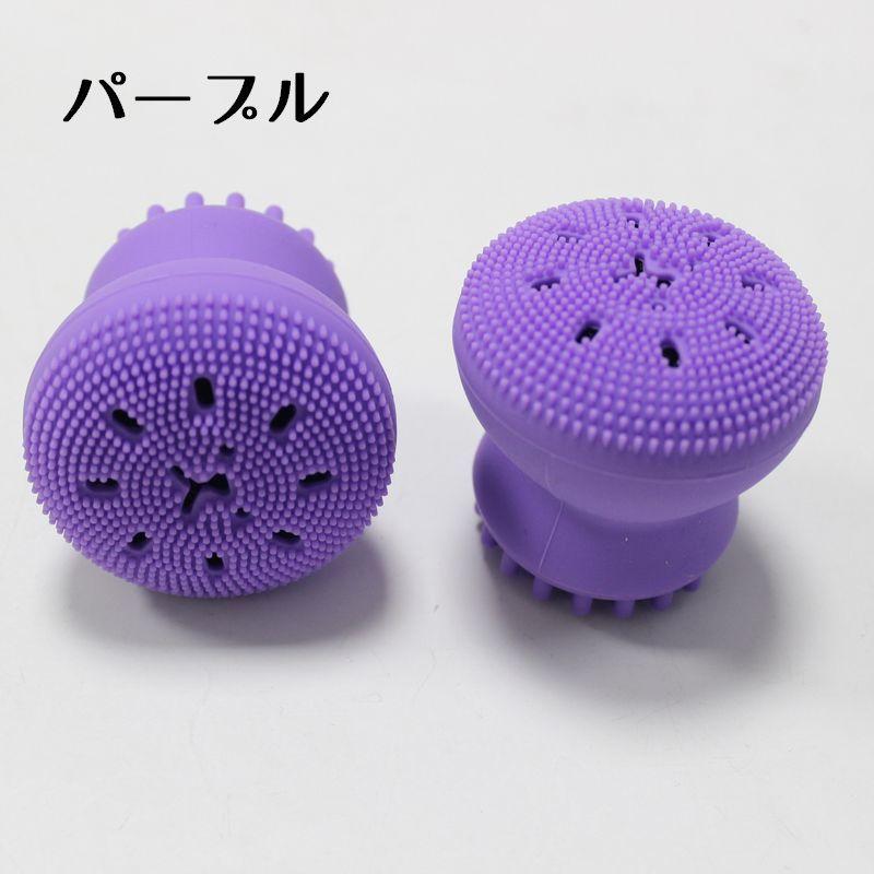 洗顔ブラシ 2way 泡立てブラシ 毛穴ブラシ シリコンブラシ