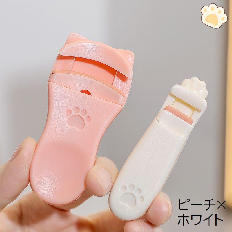 まつ毛ビューラー まつげカーラー アイラッシュカーラー 2個セット