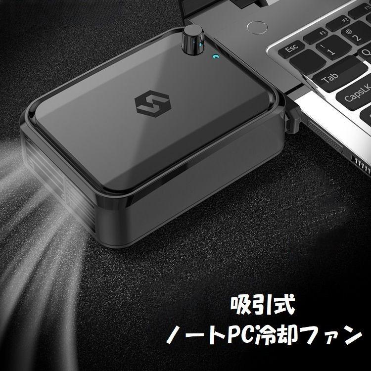 強力 クーラー ノートPC 付 2ポート 大型 冷却ファンUSBポート