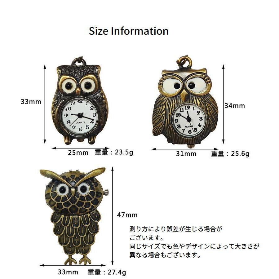 懐中時計 ポケットウォッチ 時計 ネックレスウォッチ チェーン