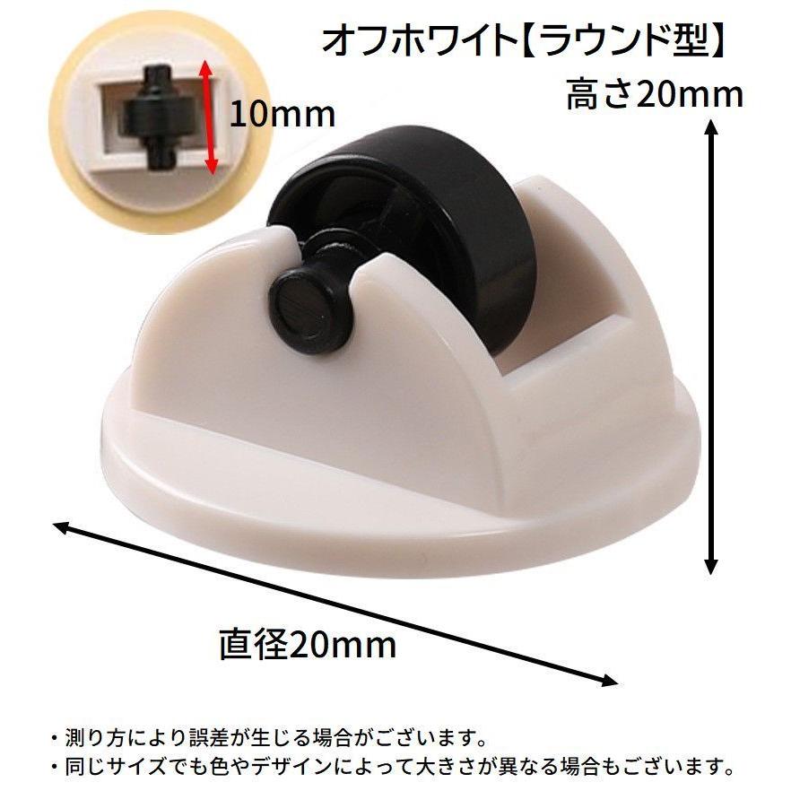 粘着テープ式キャスター 4個セット 両面テープ ミニ 小型 ホイール