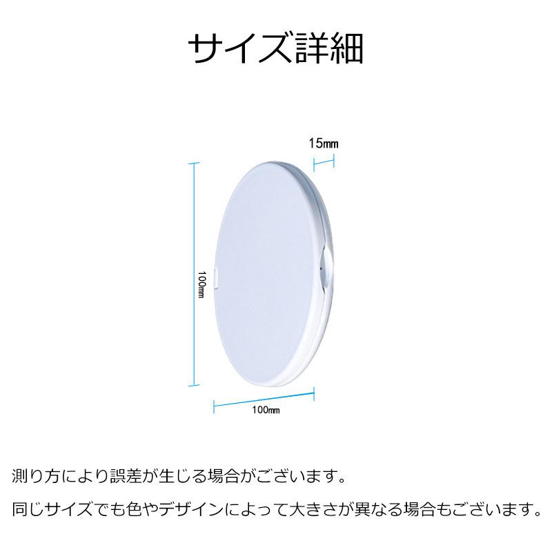 コンパクトミラー 手鏡 拡大鏡 等倍鏡 携帯 ミニ ミラー 薄い メイク