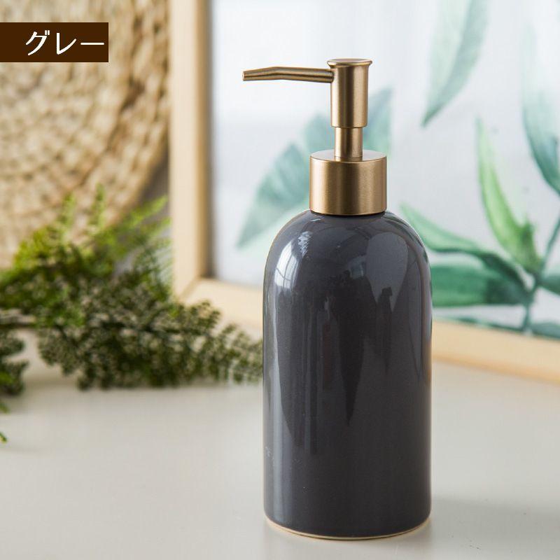 ソープディスペンサー ポンプボトル 420ml 液体用 洗剤入れ ソープ