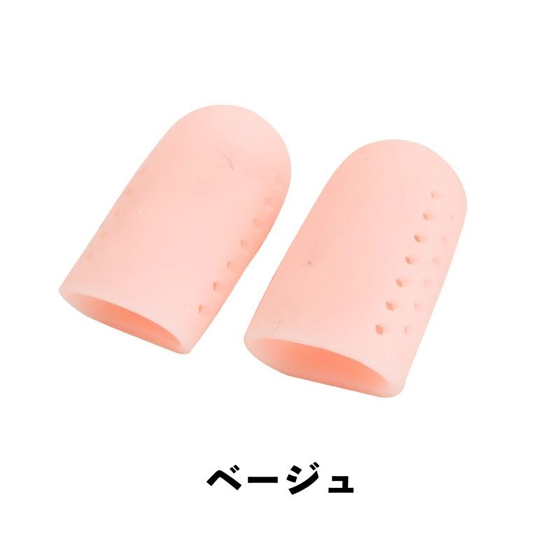 plusnao（プラスナオ） 指サポーター 2個セット 足指 親指 保護