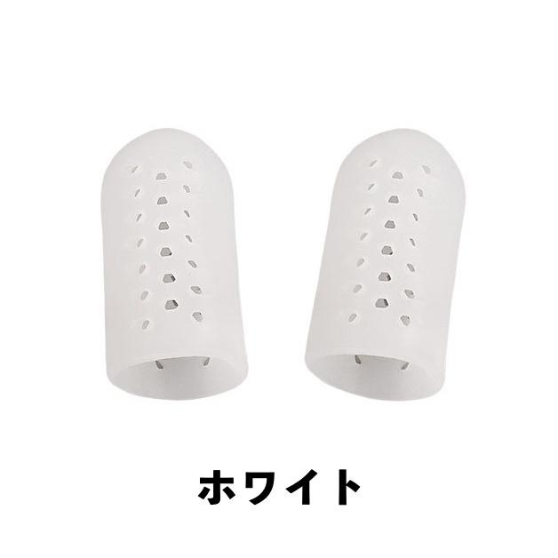 plusnao（プラスナオ） 指サポーター 2個セット 足指 親指 保護