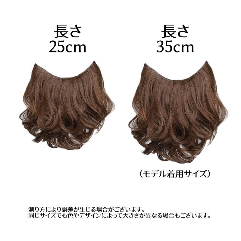 ❤ 新品未使用 人毛100% 手縫い　パーマゆるウェーブ　ウイッグ45 茶系 ❤ ハーフウィッグ ミディアム レディース エクステ つけ毛 襟足 巻き髪
