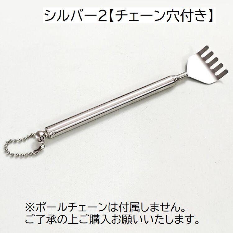 plusnao（プラスナオ） バックスクラッチャー 孫の手 背中掻き 背中
