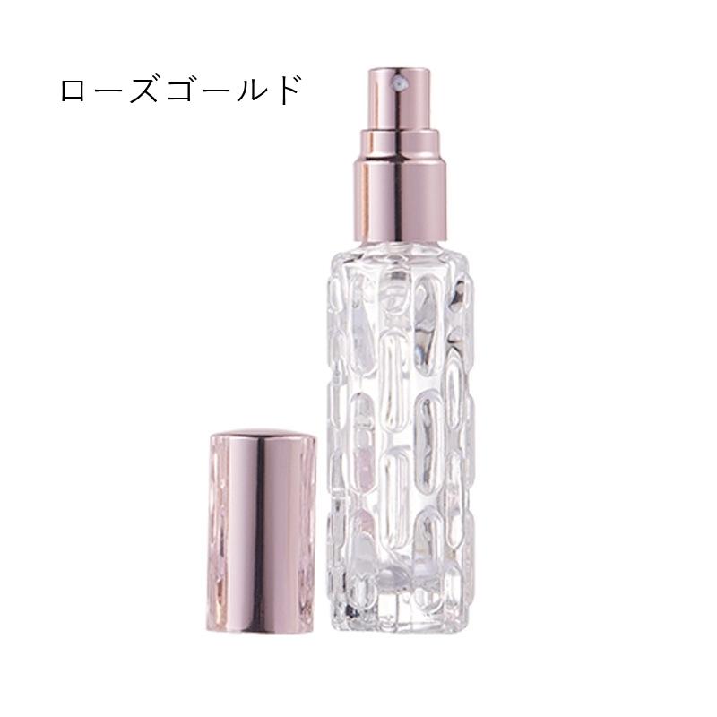 アトマイザー スプレーボトル 詰め替え容器 ガラス 立体柄 10ml クリア