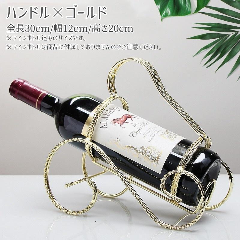 スタッズ付きブラックメタルワインラックプラスレザーボトル