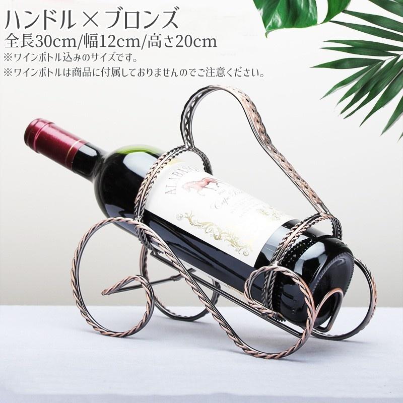 金属製ワインボトルホルダー 釣り人デザイン ワインボトルホルダー グラスを持つ人魚姫 アンティーク風