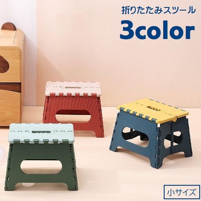 スツール　ミニ　2個セット ACACIA ミニスツール - ゼネラルストアオルネ(ゼネラルストアオルネ