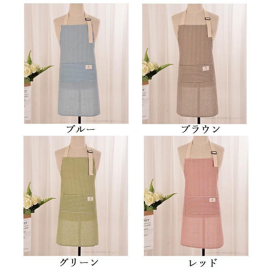 plusnao（プラスナオ） エプロン レディース メンズ ポケット付き