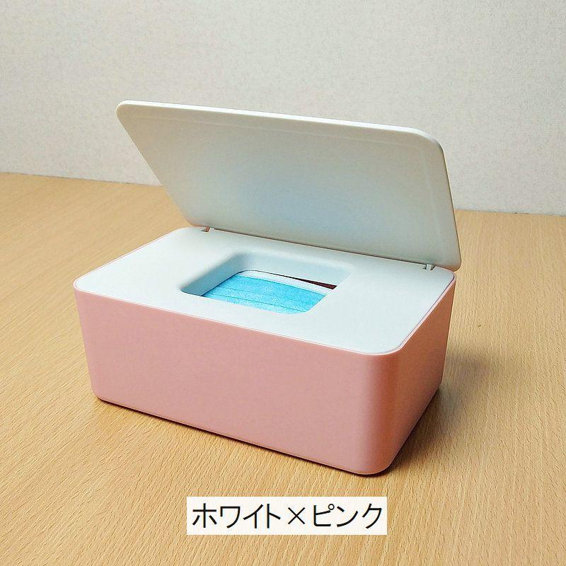 マスク収納ケース マスクケース マスク収納 マスクストッカー マスク入れ ウエット