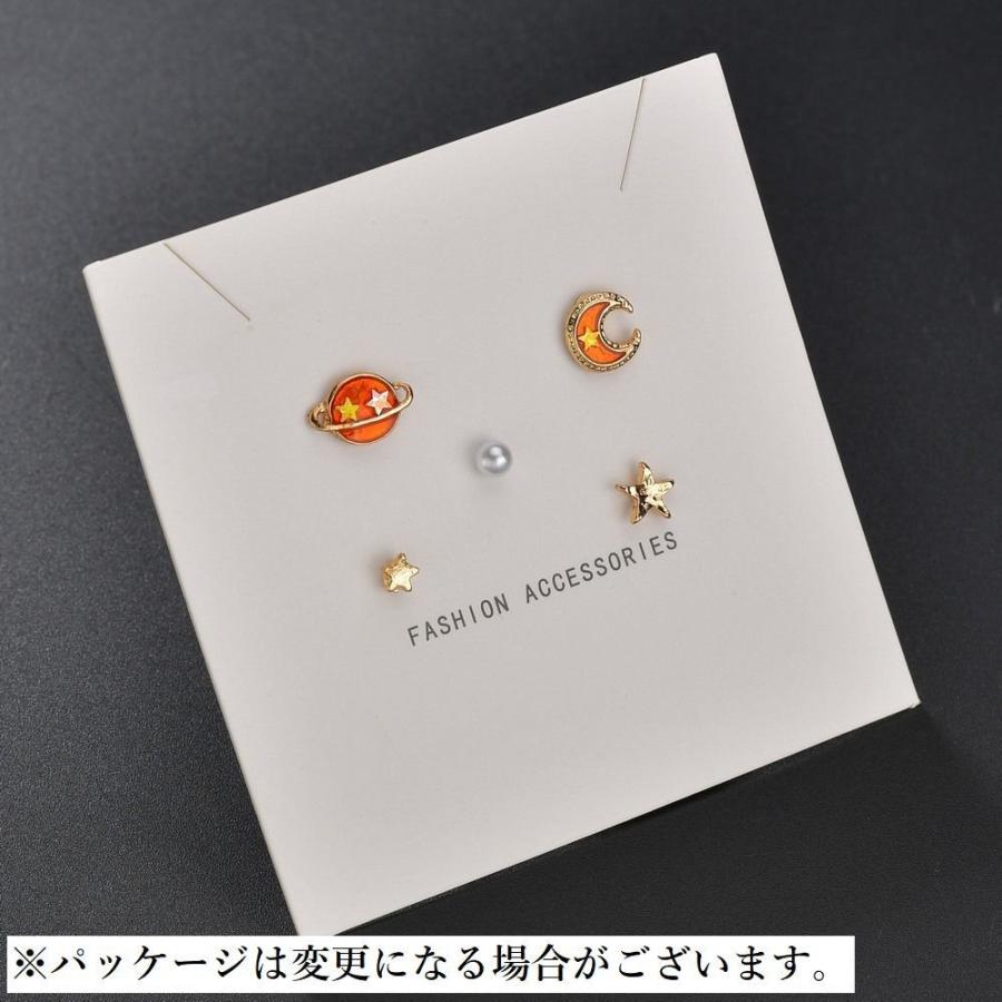 ピアス アクセサリー レディース セット かわいい おしゃれ 星 月 惑星 ワンポイント エレガント 結婚式 お呼ばれ ギフト プレゼント プラスナオ Paypayモール店 通販 Paypayモール