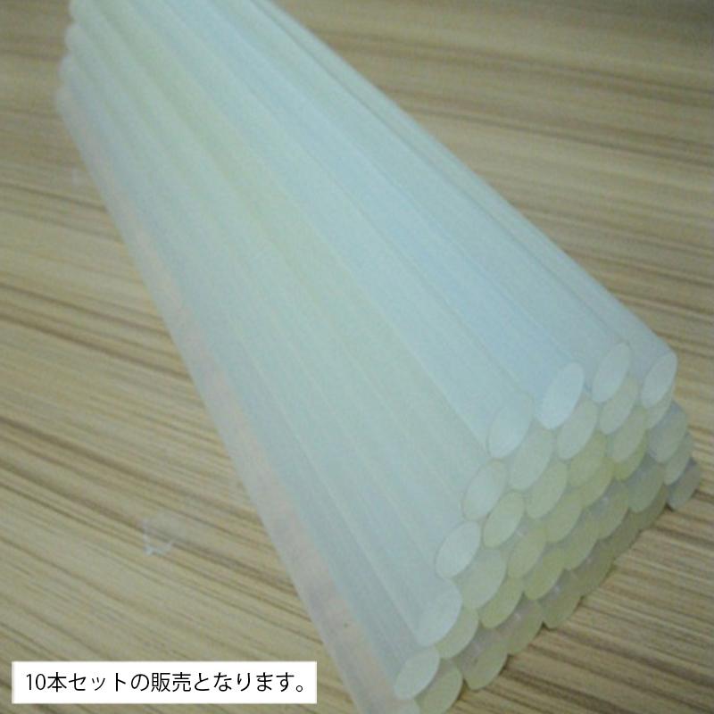 グルーガン用スティック 10本セット グルースティック 替え芯 替え