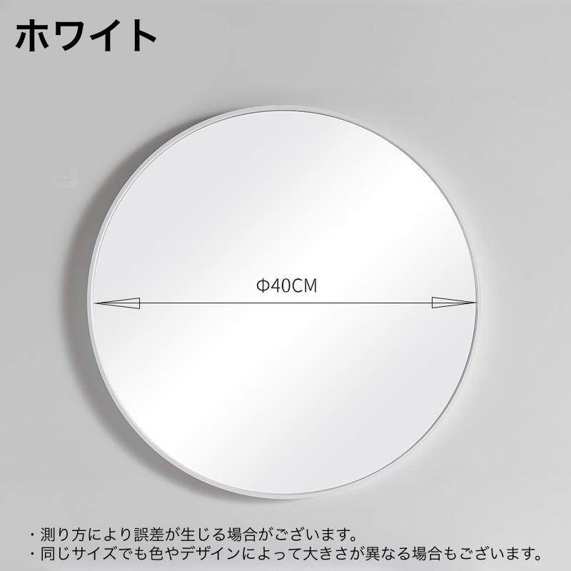ウォールミラー 壁掛けミラー バスミラー 鏡 壁掛け 円形 丸型