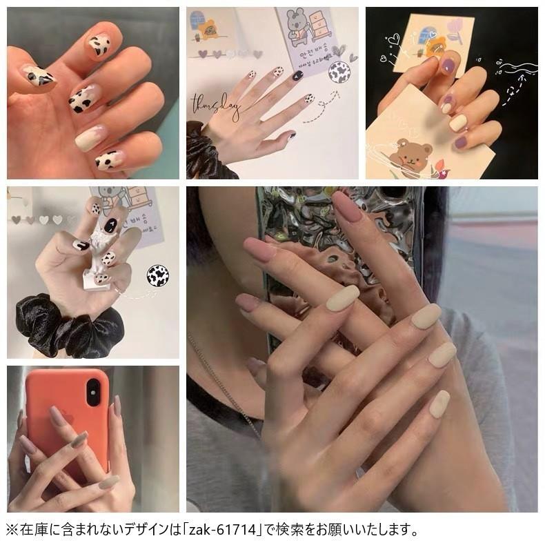 ネイルシール ネイルアート ネイルステッカー 3枚セット