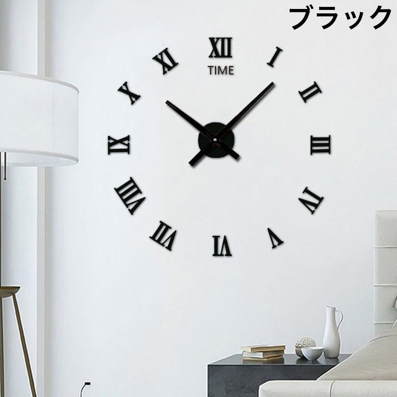 plusnao（プラスナオ） 壁掛け時計 DIY時計 ウォールクロック 壁時計