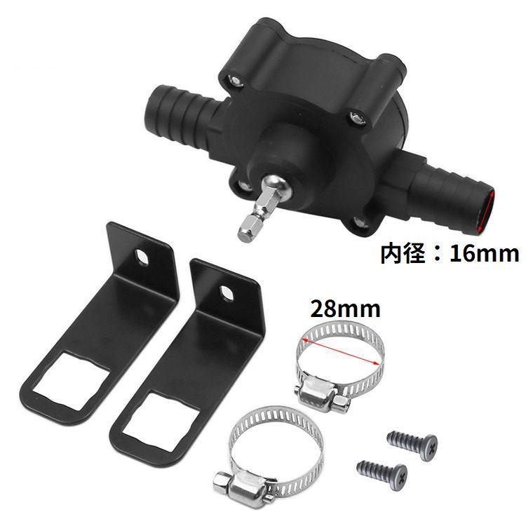 ドリルポンプ 電動ドリル用 オイルポンプ ウォーターポンプ ハンド