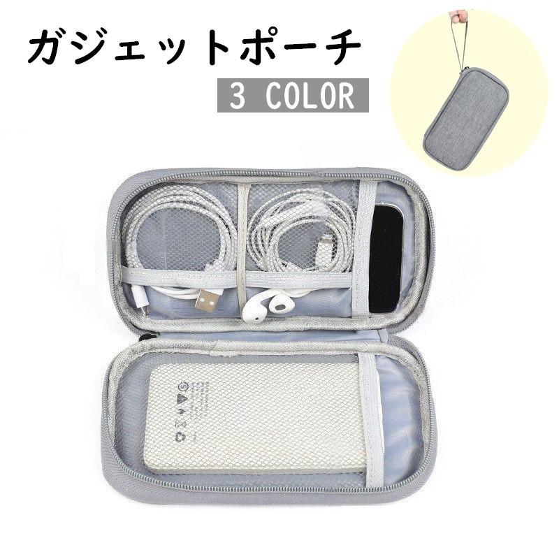 イヤホンケース メッシュポケット付き グレー ポーチ MARK'S ブランチブラザー AirPods用ポーチ イヤホンケース カラビナ付