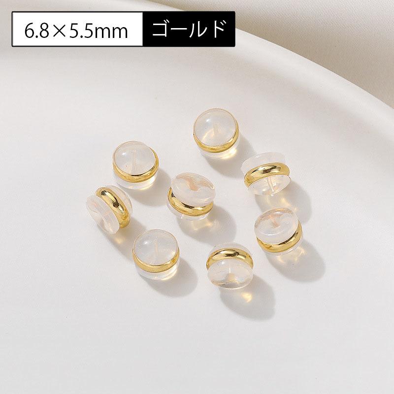 ピアスキャッチ 同色2個セット アクセサリーパーツ キャッチのみ DIY ハンドメイド 手作り 金具 材料 半透明 メタル 縁取り 予備 交換用 ゴー｜plusnao｜07